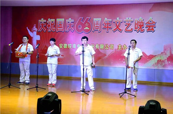 皖南电机庆国庆66周年晚会-三句半 皖南电机庆国庆66周年晚会-三句半