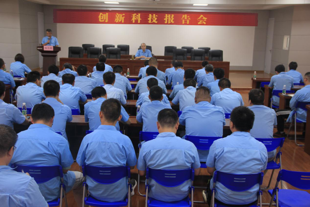 皖南电机&ldquo;创新科技报告会&rdquo;